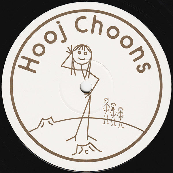 Solar Stone* : The Impressions E.P. (12", EP)