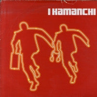 Kamanchi : Back To Da Boogie / Disaster Must Fall (12")