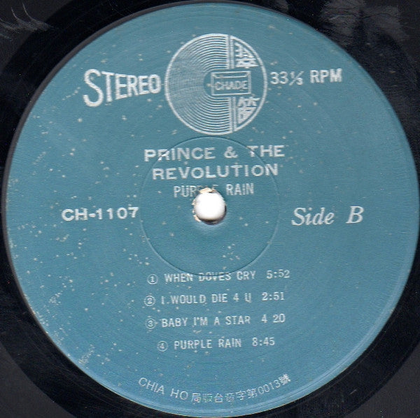 Prince And The Revolution : Purple Rain (LP, Album)