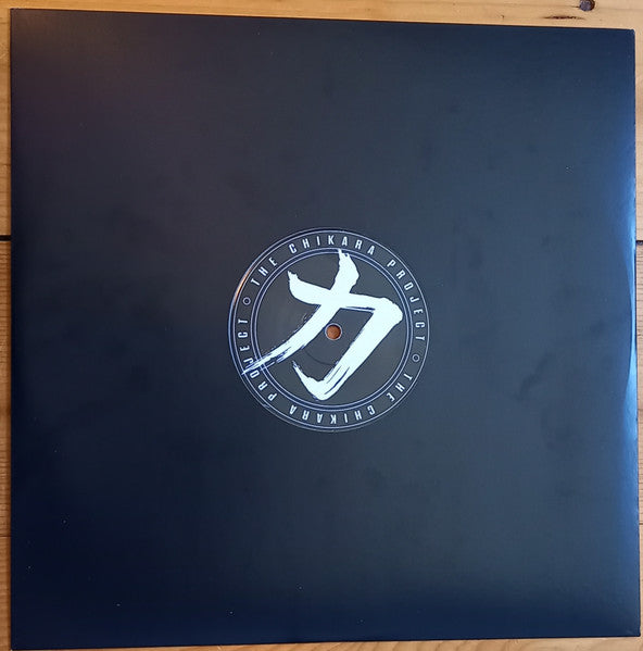 Mystic State : My Own Private Island (12")