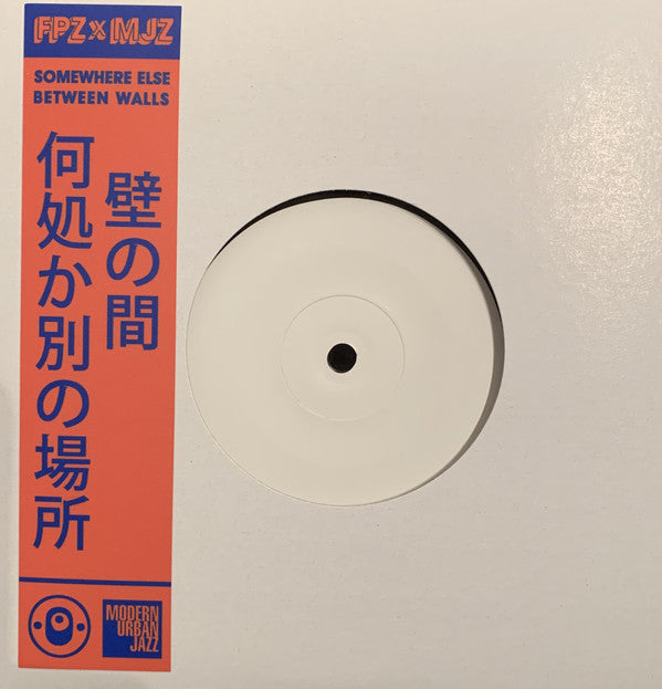 Between Walls : Somewhere Else Parts 1 and 2 (7", Ltd)