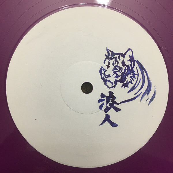 Ink*, Loxy, Resound, Loomis* : Kong / Athena (12", Pur)