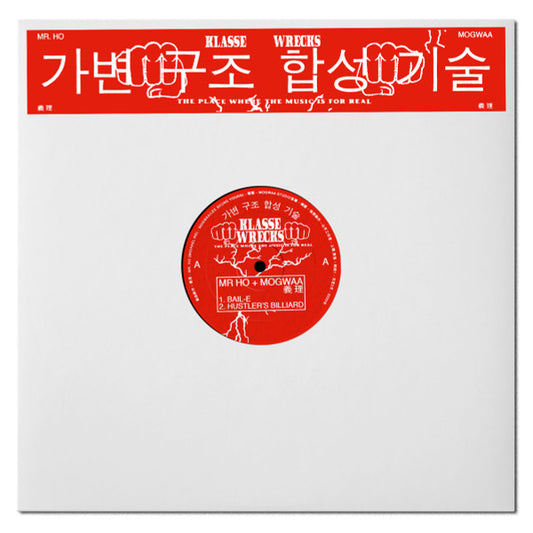 Mr. Ho (2) + Mogwaa : ‘義理’ EP (12", EP, RP, Red)