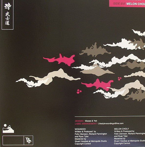 Lifestyle (9) : Wounded // Melon Choly (12")