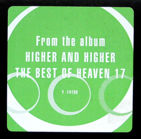 Heaven 17 : Temptation (12")