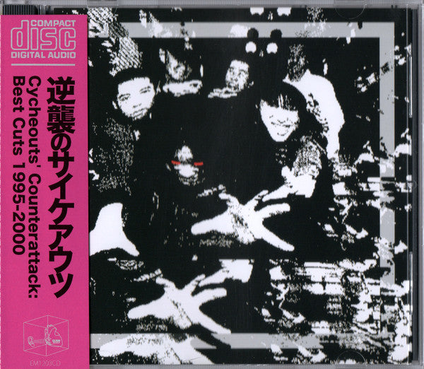 サイケアウツ : 逆襲のサイケアウツ: ベスト・カッツ 1995-2000 = Cycheouts' Counterattack: Best Cuts 1995-2000 (CD, Comp, P/Mixed)