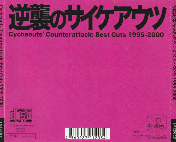 サイケアウツ : 逆襲のサイケアウツ: ベスト・カッツ 1995-2000 = Cycheouts' Counterattack: Best Cuts 1995-2000 (CD, Comp, P/Mixed)