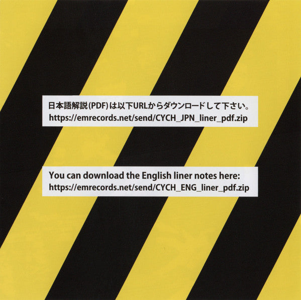 サイケアウツ : 逆襲のサイケアウツ: ベスト・カッツ 1995-2000 = Cycheouts' Counterattack: Best Cuts 1995-2000 (CD, Comp, P/Mixed)