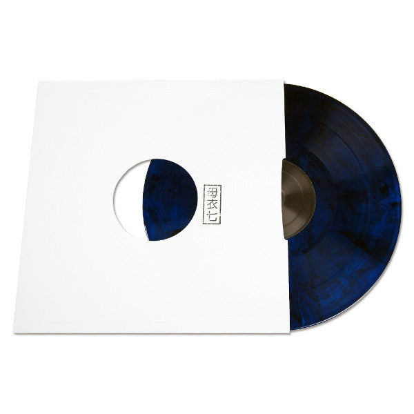FIS (2) : Duckdive EP (12", EP, W/Lbl, Blu)