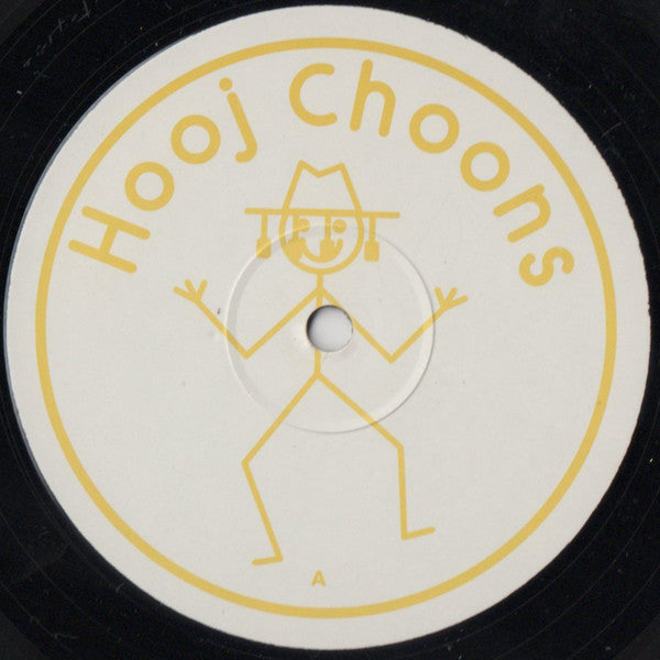 Nalin & Kane : Beachball (2x12", Ltd)