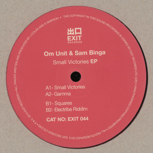 Om Unit & Sam Binga : Small Victories EP (12", EP, Ltd, Cle)