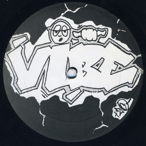 Victor Simonelli Presents International Connection : I Can't Help Myself (12", TP)