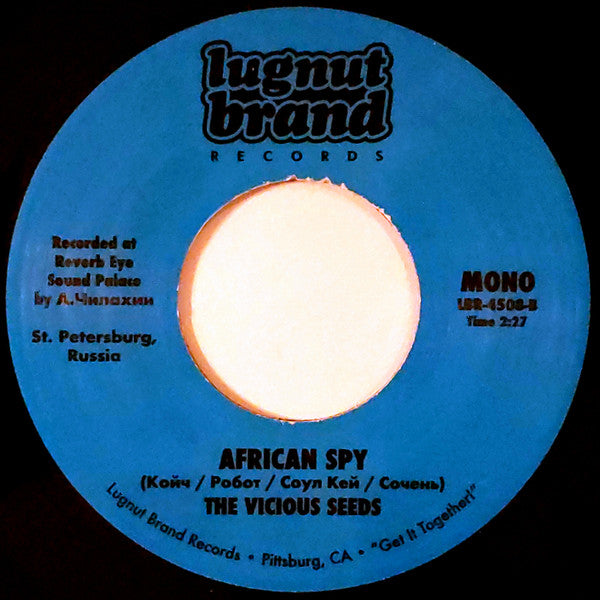 The Vicious Seeds : Sneaker Collector / African Spy (7", Single, Mono)