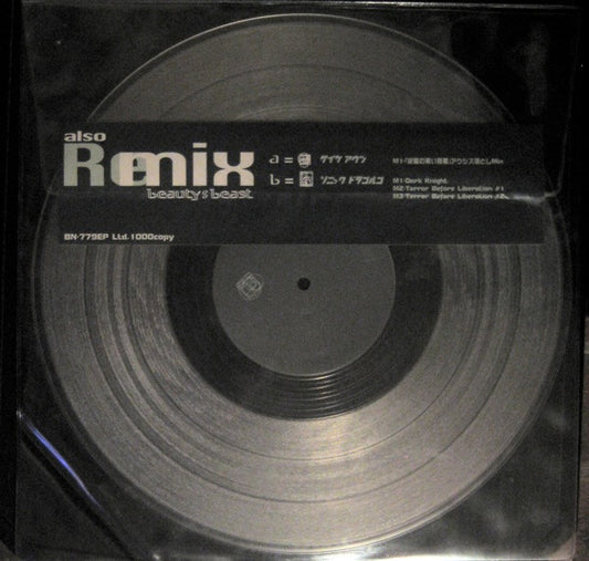 Also Beauty:Beast : Remix (12", EP, Ltd, Cle)