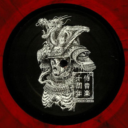 Various : Samurai Music Decade: Part 4 (12", Ltd, Mar)