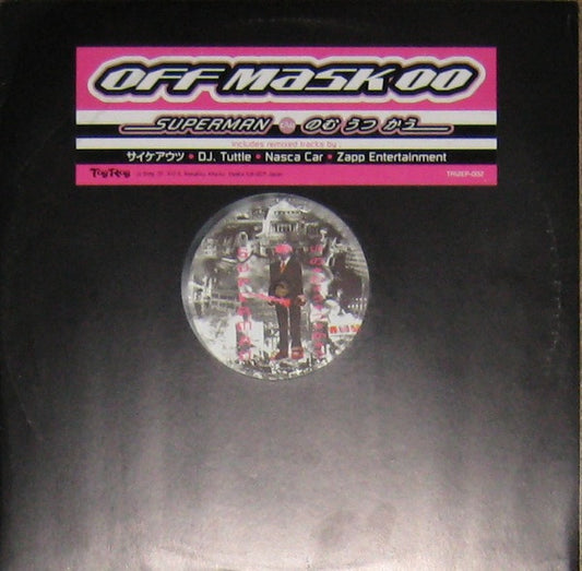 Off Mask 00 : Superman / のむ うつ かう (12")