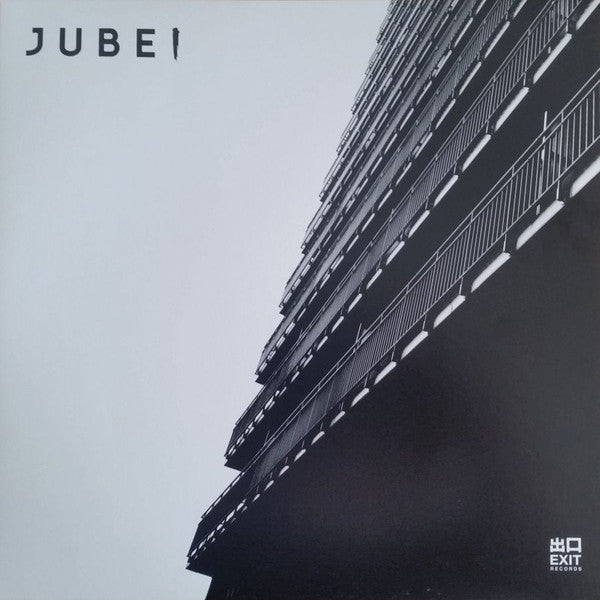 Jubei (2) : Cold Heart / Little Dubplate (12")
