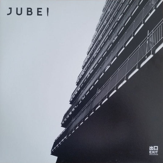 Jubei (2) : Cold Heart / Little Dubplate (12")