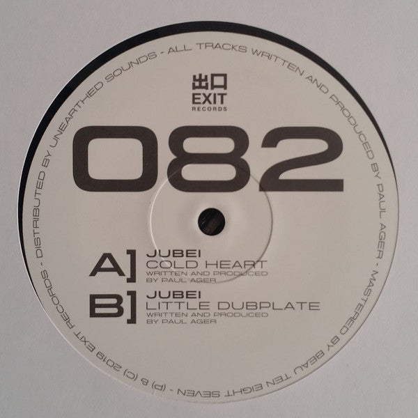 Jubei (2) : Cold Heart / Little Dubplate (12")