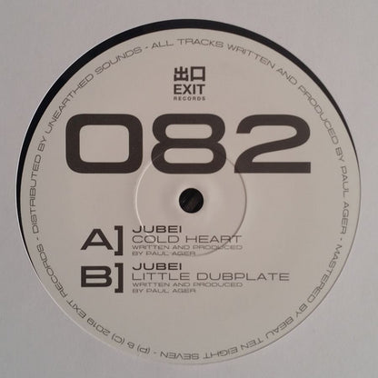 Jubei (2) : Cold Heart / Little Dubplate (12")