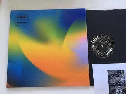 Nehoki : Petersminde (LP, Album)