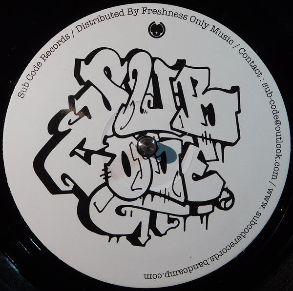Juic-E : Second Era EP (12", EP, W/Lbl)