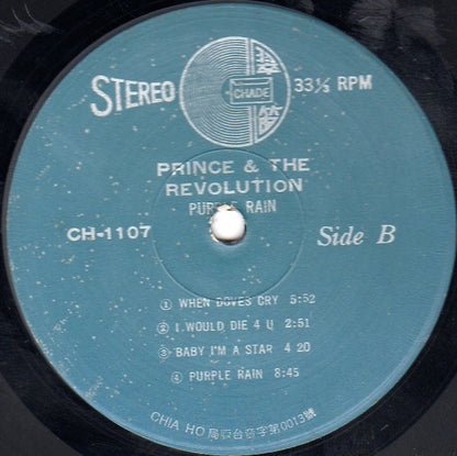 Prince And The Revolution : Purple Rain (LP, Album)