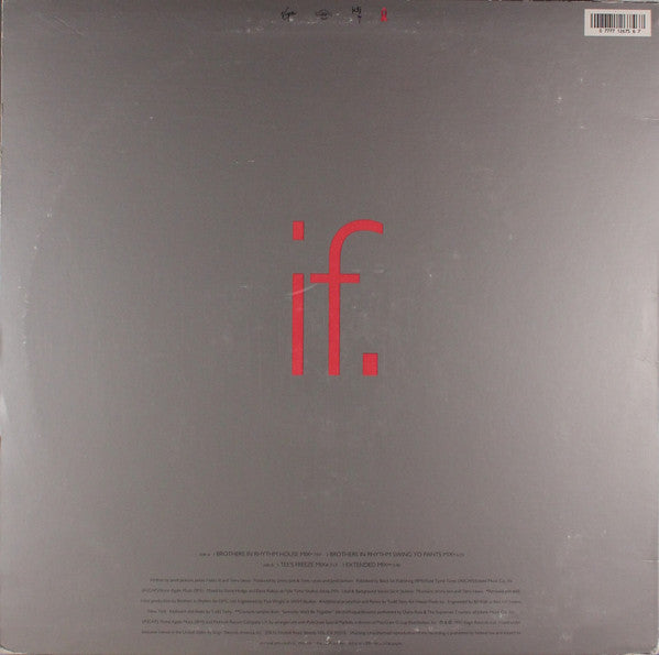 Janet Jackson : If (12")