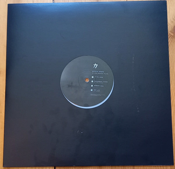 Mystic State : My Own Private Island (12")
