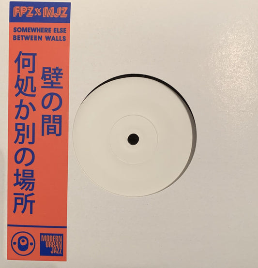 Between Walls : Somewhere Else Parts 1 and 2 (7", Ltd)