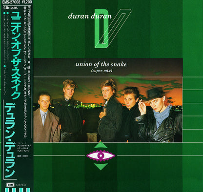 Duran Duran = デュラン・デュラン* : Union Of The Snake = ユニオン・オブ・ザ・スネイク (12")