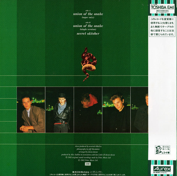 Duran Duran = デュラン・デュラン* : Union Of The Snake = ユニオン・オブ・ザ・スネイク (12")