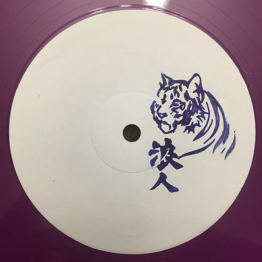 Ink*, Loxy, Resound, Loomis* : Kong / Athena (12", Pur)