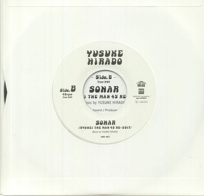 Yusuke Hirado : Early Bird (Ryuhei the man 45 re-edit) (7", Ltd)