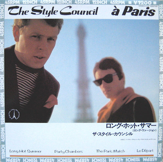 The Style Council = ザ・スタイル・カウンシル* : À Paris = ロング・ホット・サマー（ロング・ヴァージョン） (12", Single, JVC)