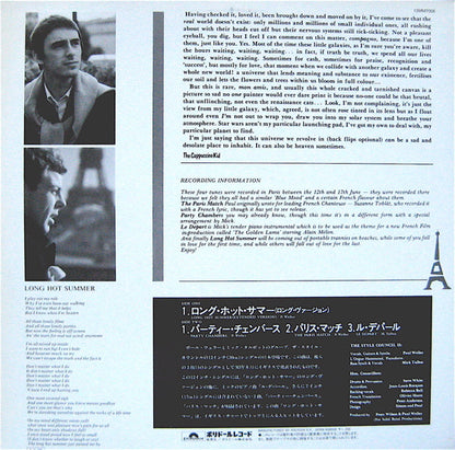 The Style Council = ザ・スタイル・カウンシル* : À Paris = ロング・ホット・サマー（ロング・ヴァージョン） (12", Single, JVC)