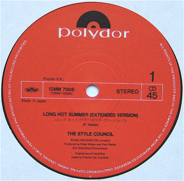 The Style Council = ザ・スタイル・カウンシル* : À Paris = ロング・ホット・サマー（ロング・ヴァージョン） (12", Single, JVC)