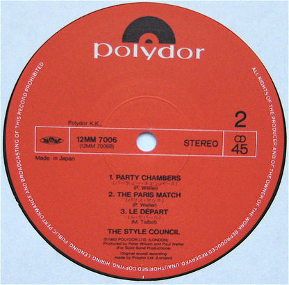 The Style Council = ザ・スタイル・カウンシル* : À Paris = ロング・ホット・サマー（ロング・ヴァージョン） (12", Single, JVC)