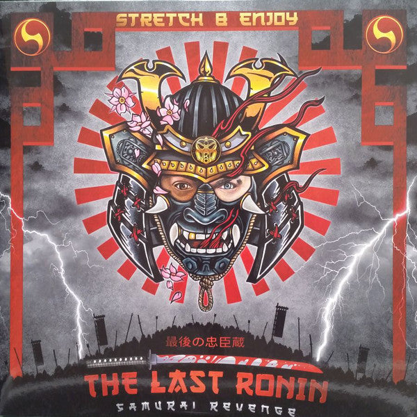 The Last Ronin : Samurai Revenge (3x12", Album)
