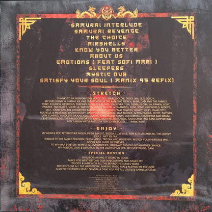 The Last Ronin : Samurai Revenge (3x12", Album)