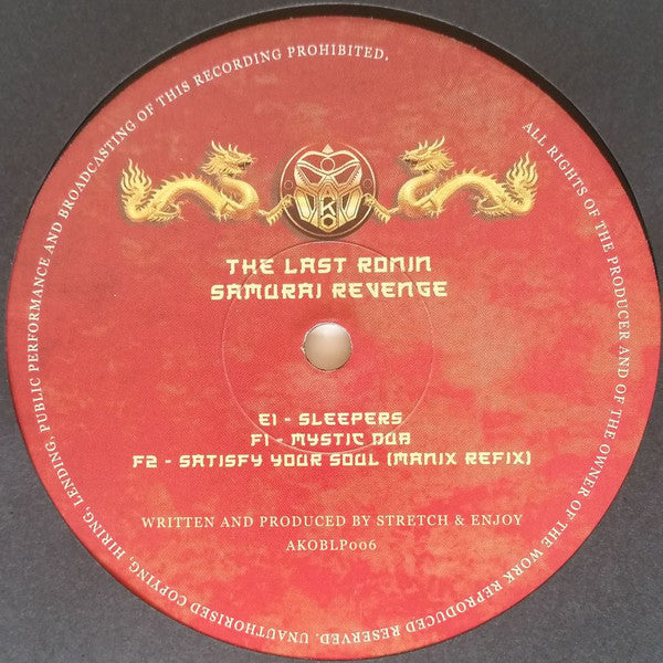 The Last Ronin : Samurai Revenge (3x12", Album)