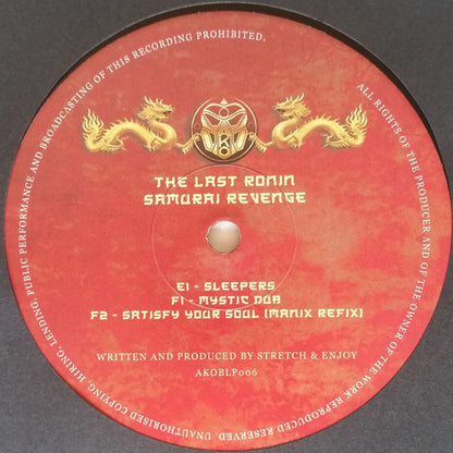 The Last Ronin : Samurai Revenge (3x12", Album)