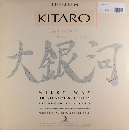 Kitaro : Milky Way (12", Promo)
