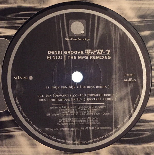 Denki Groove : Niji (The MFS Remixes) (12")