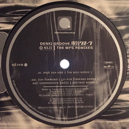 Denki Groove : Niji (The MFS Remixes) (12")