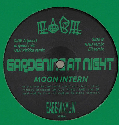 Moon Intern : Gardening At Night EP (12", EP)