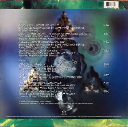 Haruomi Hosono : Mental Sports Mixes (LP, Album)
