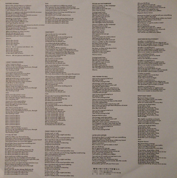 Eddy Grant : Killer On The Rampage (LP, Album, Unofficial)