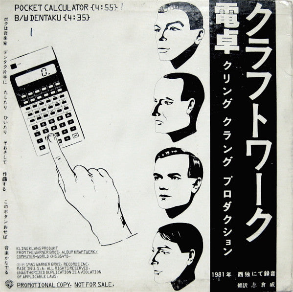 Kraftwerk : Pocket Calculator / Dentaku (12", Promo)