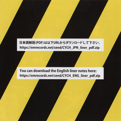 サイケアウツ : 逆襲のサイケアウツ: ベスト・カッツ 1995-2000 = Cycheouts' Counterattack: Best Cuts 1995-2000 (CD, Comp, P/Mixed)